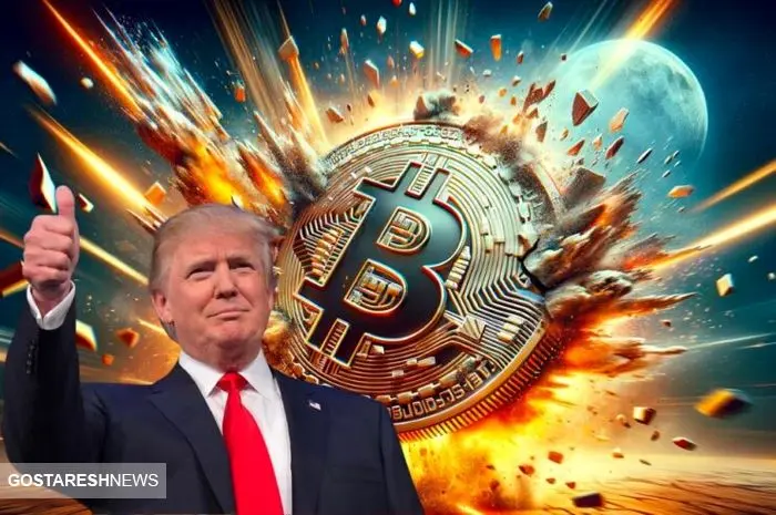 قیمت بیت کوین به قله صعود را رد کرد | ترامپ دنیای ارز دیجیتال را متحول کرد