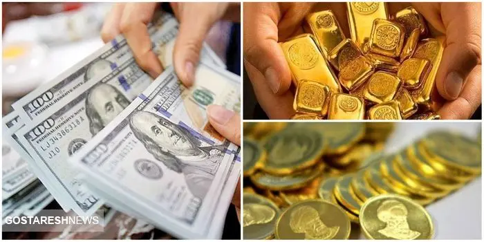 پیش بینی قیمت طلا و سکه در ۳ آذر | تکلیف بازارهای جهانی روشن شد