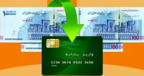 تاریخ دقیق واریز یارانه دهک های ۴ تا ۹ اعلام شد تاریخ دقیق واریز یارانه دهک های ۴ تا ۹ اعلام شد
