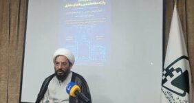 رشته «مطالعات دین و فضای مجازی» در حوزه علمیه قم راه‌اندازی شد