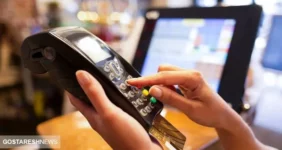 کارمزد خدمات بانکی گران شد + جزئیات کارمزد خدمات بانکی گران شد + جزئیات