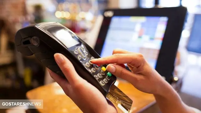 کارمزد خدمات بانکی گران شد + جزئیات