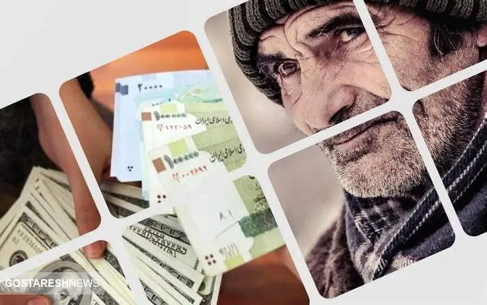 عیدی ۲ میلیون ۵۰۰ هزار تومانی بازنشستگان | این بی‌ عدالتی تا کی ادامه دارد؟