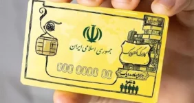 فوری / حساب این دهک ها تا ماه رمضان شارژ می شود فوری / حساب این دهک ها تا ماه رمضان شارژ می شود