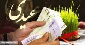 مبلغ حداقل عیدی ۱۴۰۳ کارگران صراحتا اعلام شد + جدول