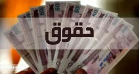 نظر دولت درباره میزان افزایش حقوق ۱۴۰۴