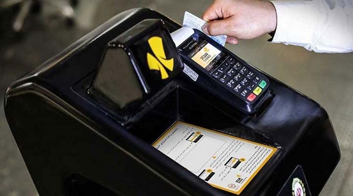 مالیات و عوارض خروج از کشور مسافران