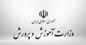 انقلابی بزرگ در آموزش و پرورش | خوش به حال معلمان شد