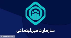 اولین ضد حال سال ۱۴۰۴ به بازنشستگان کارگری | خبری از افزایش حقوق نیست
