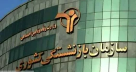 بازنشستگان کشوری و فرهنگیان فیش حقوقی خود را چک کنند بازنشستگان کشوری و فرهنگیان فیش حقوقی خود را چک کنند