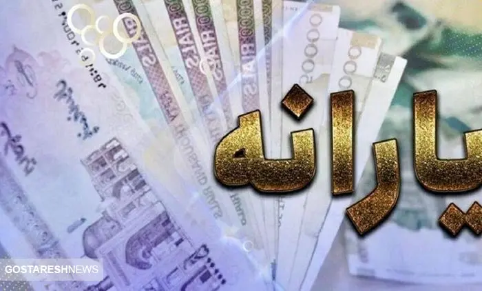 بمب پنهان اقتصاد ایران به مرز انفجار رسید