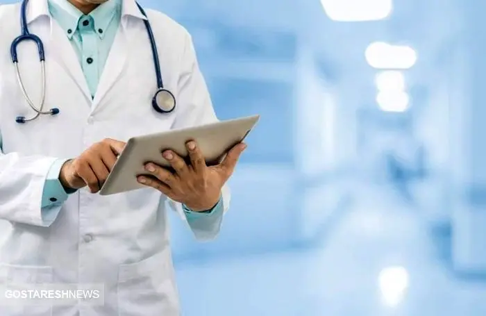 تعرفه ویزیت ۱۴۰۴ پزشکان عمومی ، متخصص و فوق تخصص