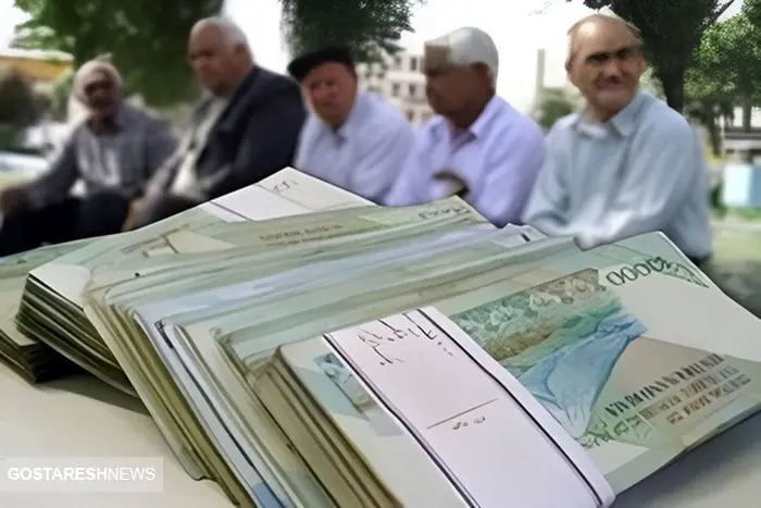 مبلغ دقیق حقوق مستمری‌ بگیران و بازنشستگان در ۱۴۰۴ | همسان سازی سه مرحله‌ای شد