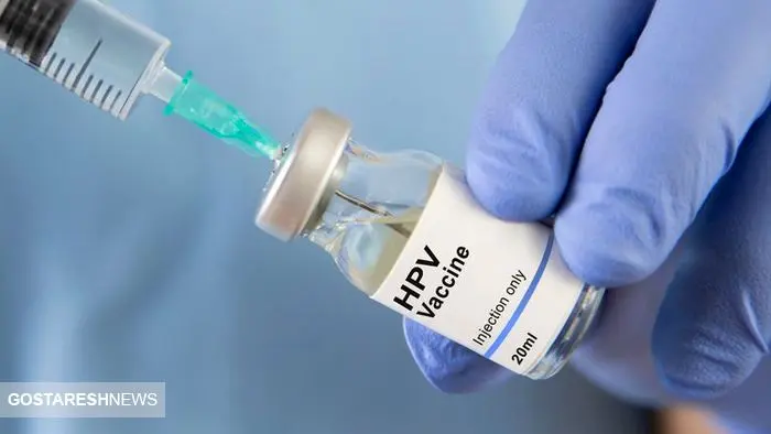 مجوز واردات واکسن زگیل تناسلی صادر شد