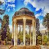 حافظیه شیراز