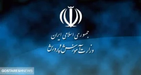 اطلاعیه مهم آموزش و پرورش درباره خدمات رفاهی ویژه معلمان و فرهنگیان