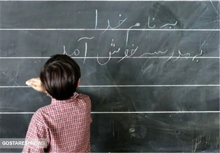 اظهارات حاجی درباره رتبه‌بندی معلمان و تعطیلی ادارات