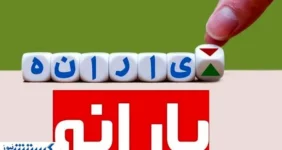 تکلیف حذف یارنه معیشتی ۳ دهک یکسره شد | پزشکیان حکم کرد