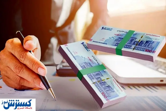 خبر رسمی درباره واریز آسان تسهیلات بانکی اعلام شد