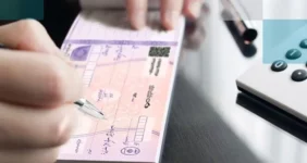 دارندگان چک بانکی بخوانند |بانک مرکزی بخشنامه مهمی صادر کرد