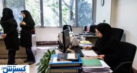 دستور فوری دولت درباره حقوق کارمندان صادر شد دستور فوری دولت درباره حقوق کارمندان صادر شد