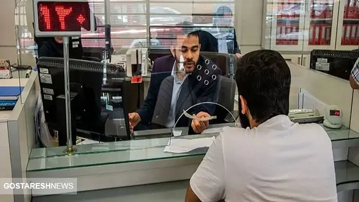 فوری : خدمات بانکی برای این افراد ممنوع شد
