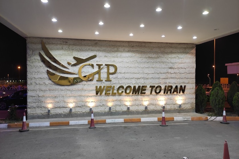 CIP فرودگاه