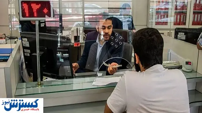 خبر فوری درباره وضعیت بانک ها در پی جنگ ایران و اسرائیل | برداشت پول ممنوع شد؟