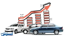 شرط بازگشت خودرو به بورس اعلام شد