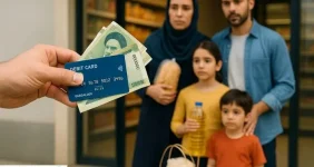 فوری؛ یارانه دهک های ۱ تا ۳ واریز شد