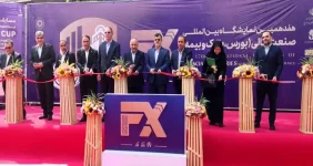نمایشگاه بورس، بانک و بیمه آغاز به کار کرد