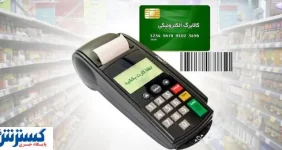 واریزی حمایتی دولت از روز شنبه به حساب سرپرستان خانوار + جزییات واریزی حمایتی دولت از روز شنبه به حساب سرپرستان خانوار + جزییات