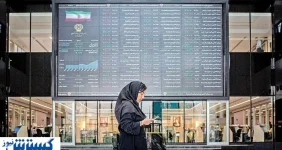 خبر خوش برای بورسی برای شنبه هفته آینده خبر خوش برای بورسی برای شنبه هفته آینده