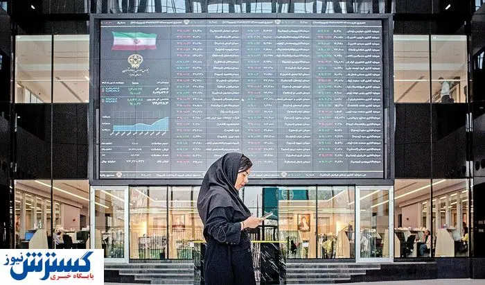 خبر خوش برای بورسی برای شنبه هفته آینده