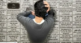 قابل توجه جویندگان کار ؛ استخدام دولت شوید قابل توجه جویندگان کار ؛ استخدام دولت شوید