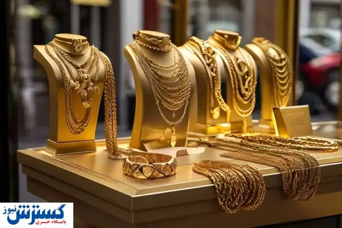 قیمت جدید طلا بعد از تهدیدهای اخیر ترامپ (۲۴ تیر)
