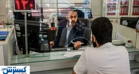 وضعیت فعالیت بانک ها رسماً اعلام شد (۳۱ تیر) وضعیت فعالیت بانک ها رسماً اعلام شد (۳۱ تیر)