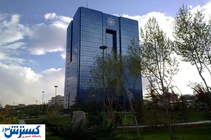 اطلاعیه فوری بانک مرکزی برای آسیب دیدگان در جنگ