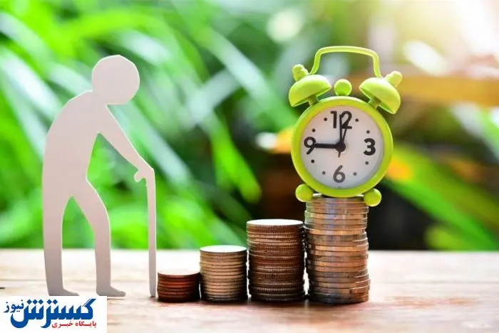 تغییرات بزرگ در قوانین بازنشستگی؛ شرط جدید سابقه بیمه چیست؟