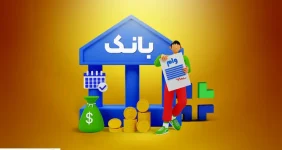 زائرکارت بانک کشاورزی آمد | خدمت بانکی جدید ویژه زائران اربعین زائرکارت بانک کشاورزی آمد | خدمت بانکی جدید ویژه زائران اربعین