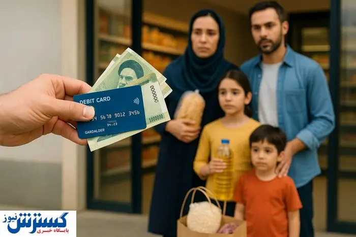 سیلی محکم به دهک‌های پایین؛ یارانه‌ها به جیب ثروتمندان واریز شد