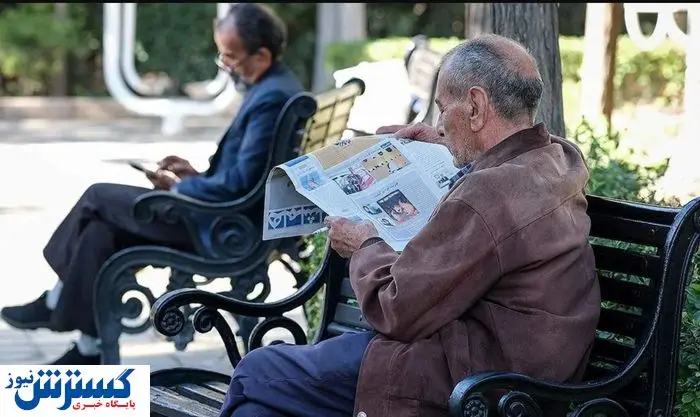 معوقات بازنشستگان تأمین اجتماعی هنوز در صف پرداخت!