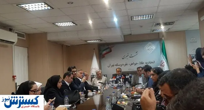 پیش بینی رسمی قیمت طلا تا پایان سال