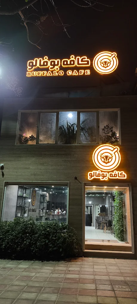 کافه بوفالو قم