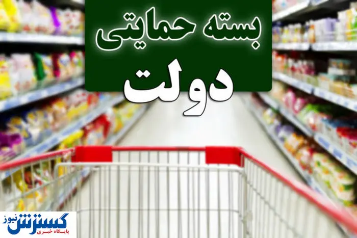 از شیر تا گوشت؛ عیدی ویژه دولت برای میلاد پیامبر آماده شد