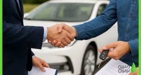 5 نکته که قبل از اجاره خودرو باید بدانید!