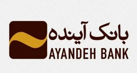 اطلاعیه مهم ؛ مشتریان بانک آینده حتماً بخوانند