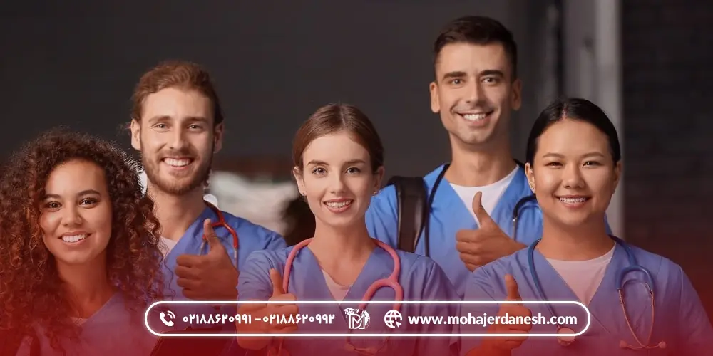 تحصیل پرستاری در ترکیه