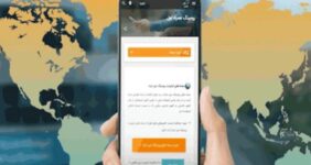 نحوه خرید بسته های رومینگ همراه اول