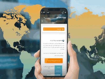 نحوه خرید بسته های رومینگ همراه اول